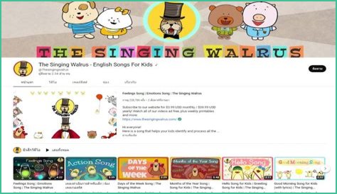 The Singing Walrus - English Songs For Kids net worth, income and estimated earnings of Youtuber channel